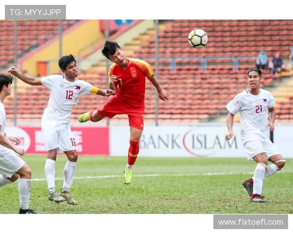 中国与菲律宾足球比赛精彩直播录像回放全程回顾与分析